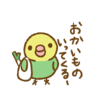 セキセイインコのたらこちゃんと秋冬（個別スタンプ：8）