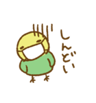 セキセイインコのたらこちゃんと秋冬（個別スタンプ：13）
