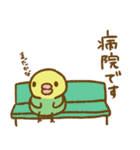 セキセイインコのたらこちゃんと秋冬（個別スタンプ：15）