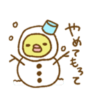 セキセイインコのたらこちゃんと秋冬（個別スタンプ：22）