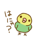 セキセイインコのたらこちゃんと秋冬（個別スタンプ：26）