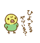 セキセイインコのたらこちゃんと秋冬（個別スタンプ：27）