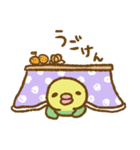セキセイインコのたらこちゃんと秋冬（個別スタンプ：32）