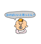 魂の咆哮スタンプ（個別スタンプ：10）