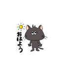 しょんぼりクロねこ（個別スタンプ：1）