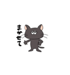 しょんぼりクロねこ（個別スタンプ：14）