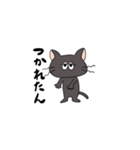 しょんぼりクロねこ（個別スタンプ：17）