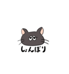 しょんぼりクロねこ（個別スタンプ：40）