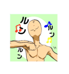 Mr.伝説  vol.1（個別スタンプ：13）