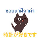 高価買取ねこ タイ語·日本語 2021（個別スタンプ：18）