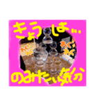 みんなで使うスタンプ1（個別スタンプ：1）