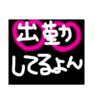 みんなで使うスタンプ1（個別スタンプ：3）