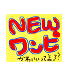 みんなで使うスタンプ1（個別スタンプ：4）