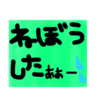 みんなで使うスタンプ1（個別スタンプ：8）