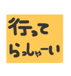 みんなで使うスタンプ1（個別スタンプ：12）