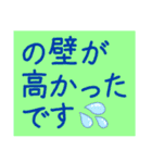 シンプルなランナースタンプ〜敬語で目標編（個別スタンプ：13）