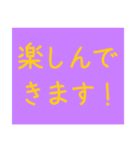 シンプルなランナースタンプ〜敬語で目標編（個別スタンプ：15）