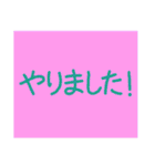 シンプルなランナースタンプ〜敬語で目標編（個別スタンプ：19）