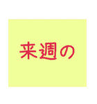 シンプルなランナースタンプ〜敬語で目標編（個別スタンプ：23）