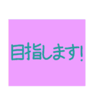 シンプルなランナースタンプ〜敬語で目標編（個別スタンプ：31）