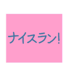 シンプルなランナースタンプ〜敬語で目標編（個別スタンプ：35）