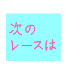 シンプルなランナースタンプ〜敬語で目標編（個別スタンプ：36）