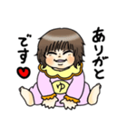 だいすきゆっぴ（個別スタンプ：1）
