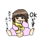だいすきゆっぴ（個別スタンプ：2）
