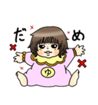 だいすきゆっぴ（個別スタンプ：3）