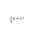 絶妙手書き(関西弁)（個別スタンプ：4）