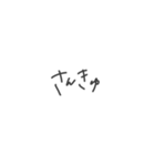 絶妙手書き(関西弁)（個別スタンプ：8）