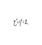 絶妙手書き(関西弁)（個別スタンプ：10）