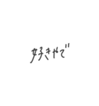 絶妙手書き(関西弁)（個別スタンプ：11）