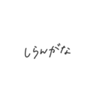 絶妙手書き(関西弁)（個別スタンプ：17）