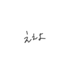 絶妙手書き(関西弁)（個別スタンプ：20）
