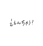 絶妙手書き(関西弁)（個別スタンプ：21）
