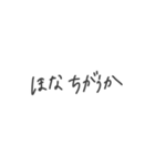 絶妙手書き(関西弁)（個別スタンプ：30）