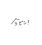 絶妙手書き(関西弁)（個別スタンプ：33）