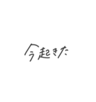 絶妙手書き(関西弁)（個別スタンプ：34）
