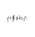 絶妙手書き(関西弁)（個別スタンプ：35）