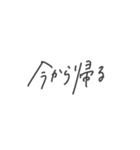 絶妙手書き(関西弁)（個別スタンプ：36）