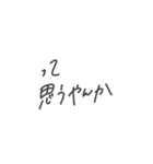 絶妙手書き(関西弁)（個別スタンプ：37）