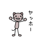 MOVIN' KITTY-CAT（個別スタンプ：1）