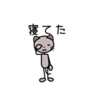 MOVIN' KITTY-CAT（個別スタンプ：13）