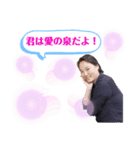 ジョン兄の言葉（個別スタンプ：2）