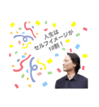 ジョン兄の言葉（個別スタンプ：4）