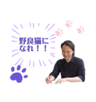 ジョン兄の言葉（個別スタンプ：8）