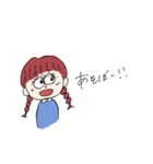 身内ネタを言う女の子2（個別スタンプ：15）