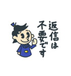 駅員くん 第5弾 敬語（個別スタンプ：19）