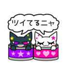 かんづめにゃんこ。（個別スタンプ：15）